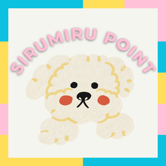 愛犬の状態を知るための【見るポイント7つ】